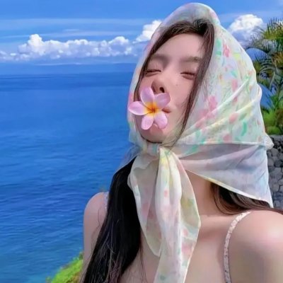 独身一人